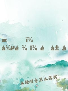 我，張遼！開局和甄宓成親